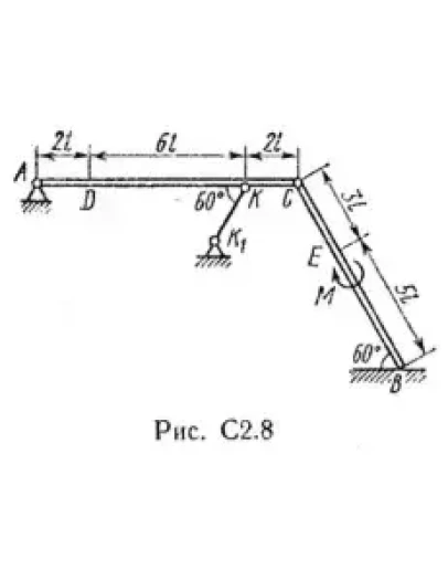 Задача С2 вариант 82, решебник Тарг С.М. 1983 г. Задача С2 вариант 82, решебник Тарг С.М. 1983 г.