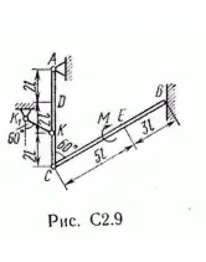 Задача С2 вариант 98, решебник Тарг С.М. 1983 г.
