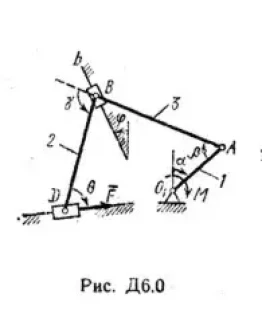 Решение Д6 В08, решебник термех Тарг С.М. 1983 года