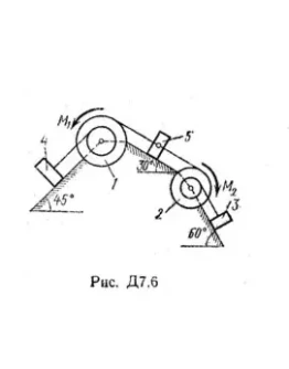 Д7 В64, решебник теоретической механике Тарг С.М. 1983