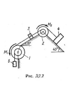Д7 В78, решебник теоретической механике Тарг С.М. 1983