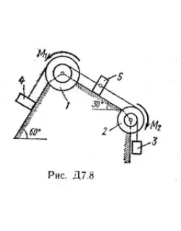 Д7 В83, решебник теоретической механике Тарг С.М. 1983
