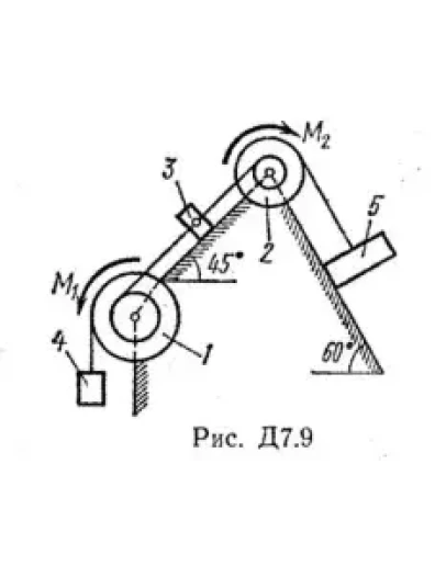 Д7 В99, решебник теоретической механике Тарг С.М. 1983
