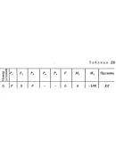 Решение задачи Д8 В80, решебник Тарг С.М. 1983 года