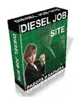 Diesel Job Site 1.4 - скрипт БИРЖИ ТРУДА + БОНУС