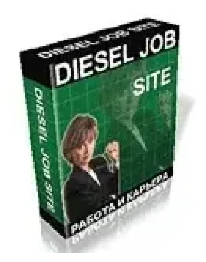 Diesel Job Site 1.4 - скрипт БИРЖИ ТРУДА + БОНУС