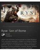 Ryse: Son of Rome (Steam Gift Region Free / ROW)