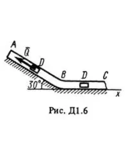 Решение задачи Д1 Вариант 63, решебник Тарг С.М. 1983