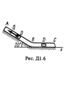 Решение задачи Д1 Вариант 65, решебник Тарг С.М. 1983