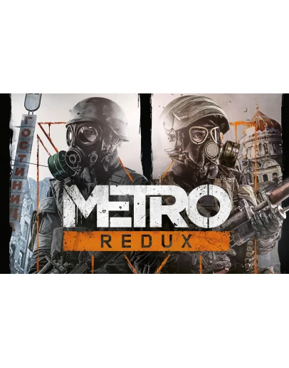 Metro Redux Bundle (Metro 2033 + Last Light) Steam Key