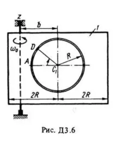 Задача Д3 Вариант 64, решебник термех Тарг С.М. 1983 г