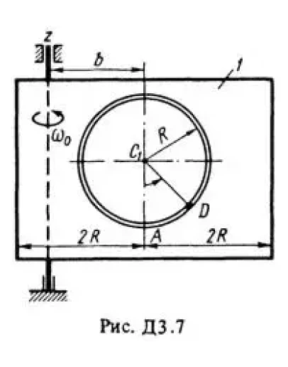 Задача Д3 Вариант 77, решебник термех Тарг С.М. 1983 г