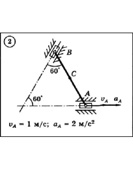 Решение задачи К3 вариант 2 (К3-02) - Диевский В.А.