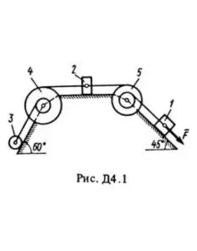 Задача Д4 Вариант 15, решебник термех С.М. Тарг 1983 г