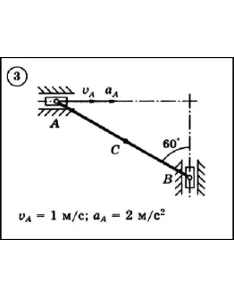 Решение задачи К3 вариант 3 (К3-03) - Диевский В.А.