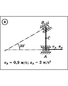 Решение задачи К3 вариант 4 (К3-04) - Диевский В.А.