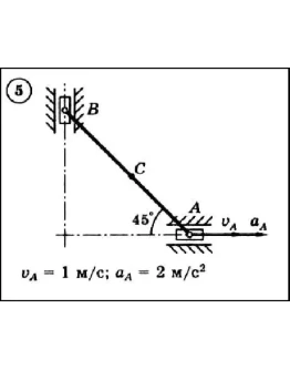 Решение задачи К3 вариант 5 (К3-05) - Диевский В.А.