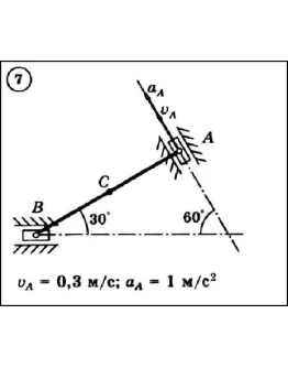 Решение задачи К3 вариант 7 (К3-07) - Диевский В.А.
