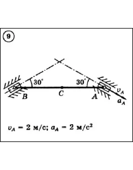 Решение задачи К3 вариант 9 (К3-09) - Диевский В.А.