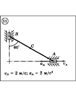 Решение задачи К3 вариант 11 (К3-11) - Диевский В.А.