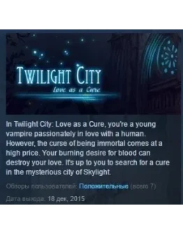 Twilight City: Love as a Cure STEAM KEY REGION FREE