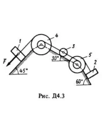 Задача Д4 Вариант 38, решебник термех С.М. Тарг 1983 г Задача Д4 Вариант 38, решебник термех С.М. Тарг 1983 г