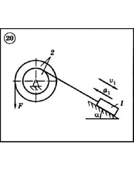 Диевский В.А. - Решение задачи Д5 вариант 20 (Д5-20)