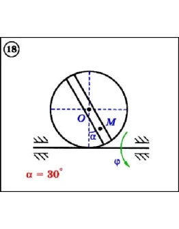 Решение задачи К4 вариант 18 (К4-18) - Диевский В.А.