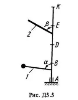 Решение Д5 Вар. 56, решебник теормех Тарг С.М. 1983 г.