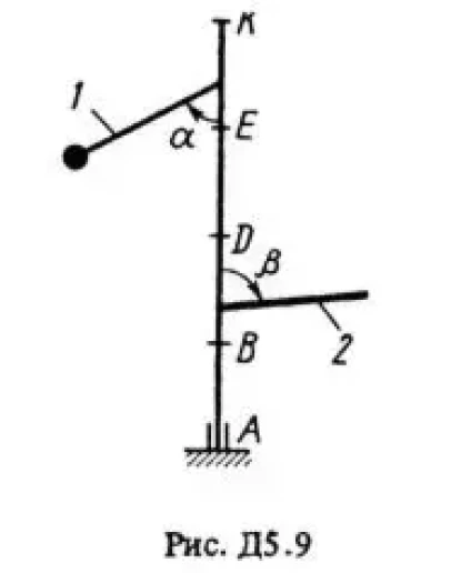 Решение Д5 Вар. 90, решебник теормех Тарг С.М. 1983 г.
