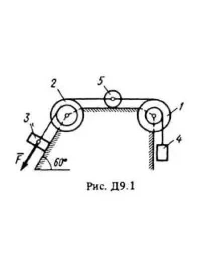 Решение Д9 Вар. 10, решебник термех Тарг С.М. 1983 г.