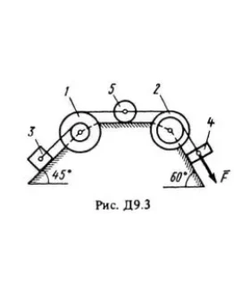 Решение Д9 Вар. 39, решебник термех Тарг С.М. 1983 г.