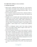 Эксплуатируем противников в безлимитном холдеме