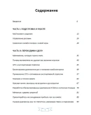 Эксплуатируем противников в безлимитном холдеме