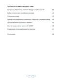 Эксплуатируем противников в безлимитном холдеме