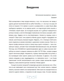 Эксплуатируем противников в безлимитном холдеме