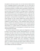 Эксплуатируем противников в безлимитном холдеме