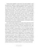 Эксплуатируем противников в безлимитном холдеме
