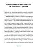 Эксплуатируем противников в безлимитном холдеме