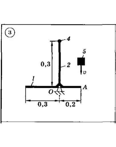 Решение задачи Д8 Вариант 03 Диевский В.А. Малышева ИА