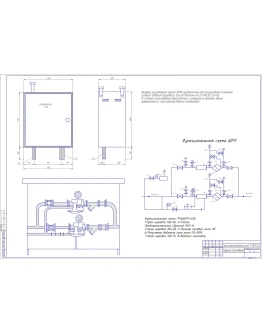 Чертеж Шкафной регуляторный пункт ГРП