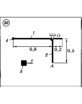 Решение задачи Д8 Вариант 20 Диевский В.А. Малышева ИА