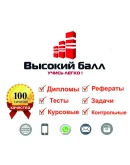 ДВГГТК Инженерная графика ответы на тест ДВГГТК Инженерная графика ответы на тест