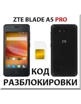 Разблокировка телефона ZTE Blade A5 Pro. Код. Разблокировка телефона ZTE Blade A5 Pro. Код.