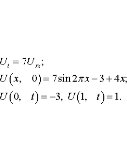 Задача 4.03 из раздела 11 УМФ автор Кузнецов Л.А. 2005