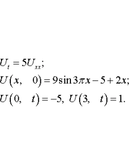 Задача 4.05 из раздела 11 УМФ автор Кузнецов Л.А. 2005
