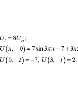 Задача 4.07 из раздела 11 УМФ автор Кузнецов Л.А. 2005