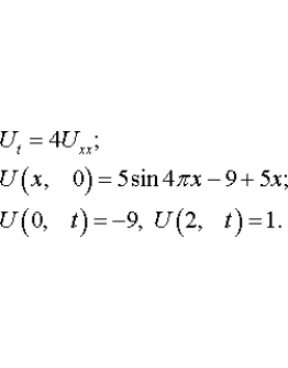 Задача 4.09 из раздела 11 УМФ автор Кузнецов Л.А. 2005
