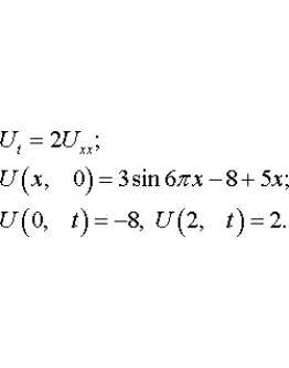 Задача 4.11 из раздела 11 УМФ автор Кузнецов Л.А. 2005