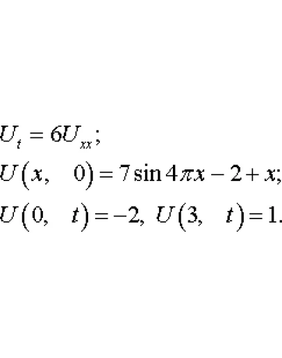 Задача 4.17 из раздела 11 УМФ автор Кузнецов Л.А. 2005